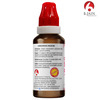 Bjain Omeo She Drops | Dysmenorrhoea Like Conditions - 30Ml