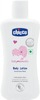 Chicco Baby Body Lotion Bottle Of 200ml