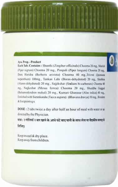 Sharangdhar Pylowin Tablet 60