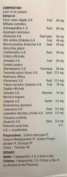 Vasu Ranger Syrup - 200Ml