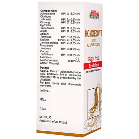 Baksons Homoeopathy Homoeovit Syrup Sugar Free 115 Ml