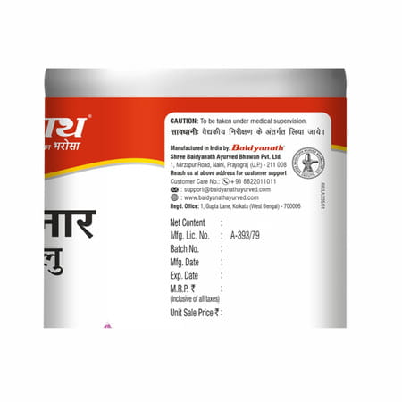 Baidyanath Ayurved Kanchnar Guggulu Tablets 80S | Hormonal Balance Support