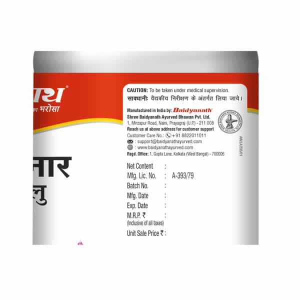 Baidyanath Ayurved Kanchnar Guggulu Tablets 80S | Hormonal Balance Support