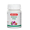 Baidyanath Kanchnar Guggulu Tablet 80