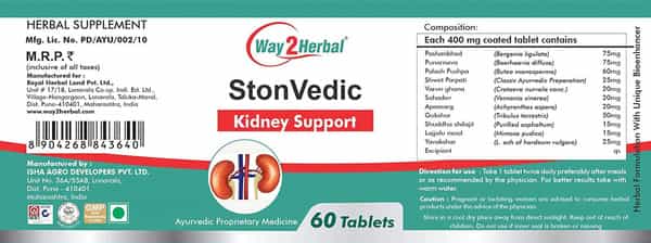 Way2herbal Ston Vedic - 60 Tablets - Pack Of 5
