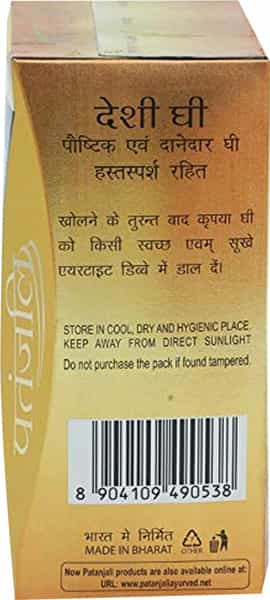 Patanjali Cow Ghee 1 Ltr