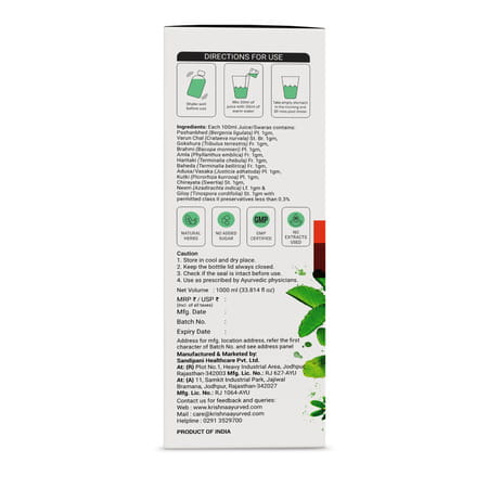 Krishna'S Patharchatadi Juice - 1 Litre