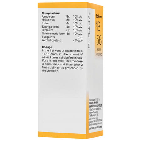 Baksons B56 Thyrotoxic Drops 30 Ml