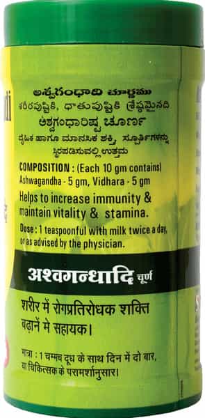 Baidyanath Asli Ayurved Ashwagandhadi Churna - 100 G (Pack Of 2)