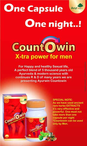Ayurwin Countowin Capsule 30
