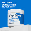 Cerave Moisturizing Cream For Dry To Very Dry Skin - 454Gm