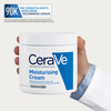 Cerave Moisturizing Cream For Dry To Very Dry Skin - 454Gm