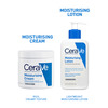Cerave Moisturizing Cream For Dry To Very Dry Skin - 454Gm