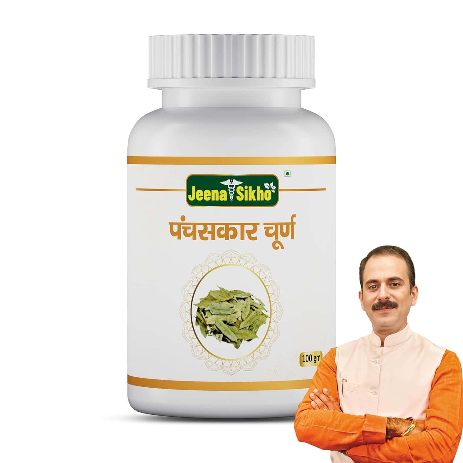 Jeena Sikho Panchsakar Churna | Ayurvedic Digestive Wellness Powder | 100 Gm