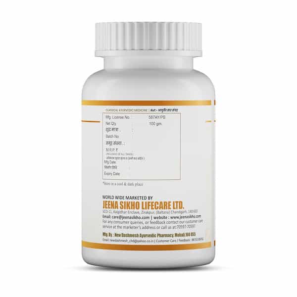 Jeena Sikho Panchsakar Churna | Ayurvedic Digestive Wellness Powder | 100 Gm