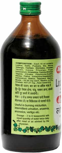 Baidyanath Asli Ayurved Lodhrasav 450 Ml