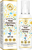Mom & World Kid's Skin Protect Combo - Kids Sunscreen Spray + Kids Face Wash -120Ml Each