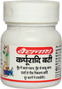Baidyanath Asli Ayurved Karpuradi Bati 40 Tablets (Pack Of 2)