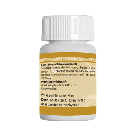 Uma Ayurveda Kafketu Ras Ayurvedic Tablets 80 Tab