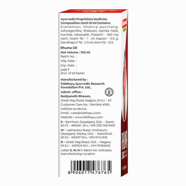 Baidyanath Asli Ayurved Rhuma Oil | Pain Relief Oil | Joint Pain | (100Ml)
