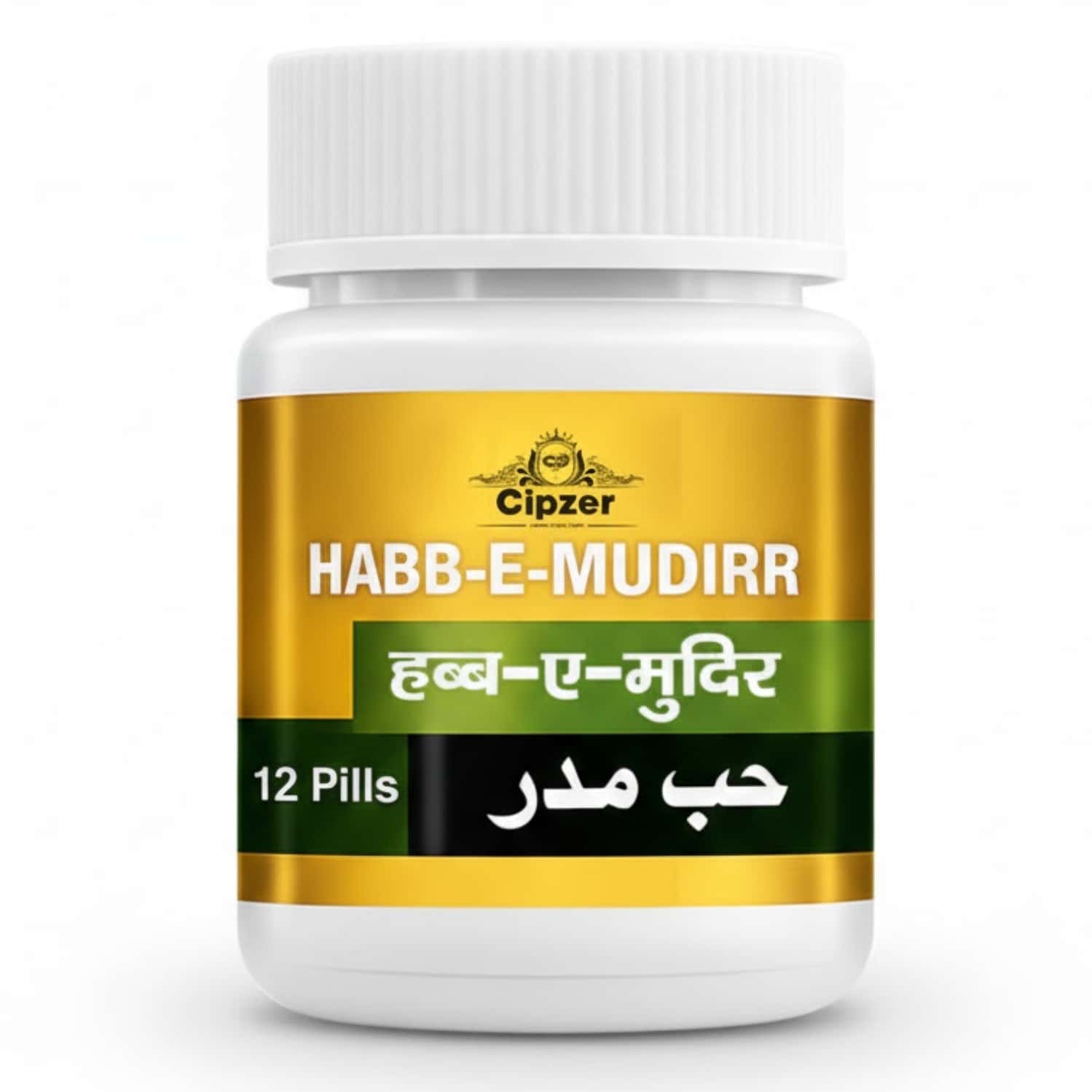 Cipzer Habbe Mudirr 12 Pills | Herbal Support For Uterine Health & Muscle Toning