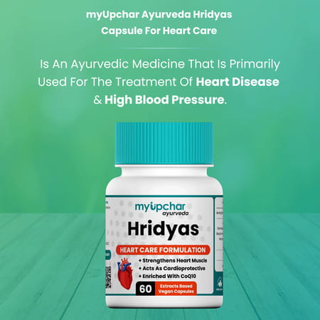 Myupchar Ayurveda Hridyas Capsule For Heart Care