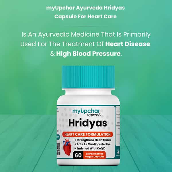 Myupchar Ayurveda Hridyas Capsule For Heart Care