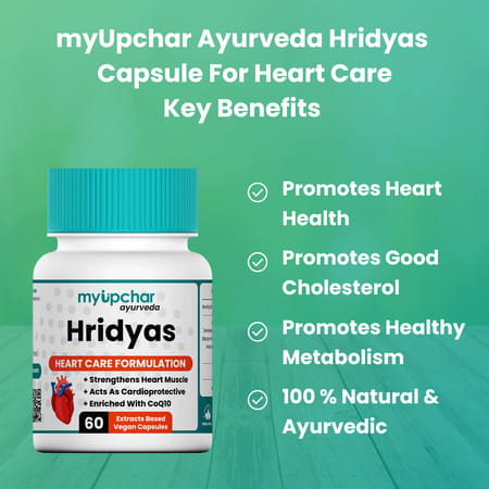 Myupchar Ayurveda Hridyas Capsule For Heart Care