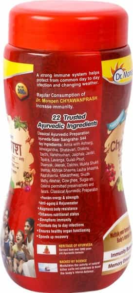 Dr. Morepen Chyawanprash | Memory Enhancer & Immunity Booster | Jar | 500 Gm