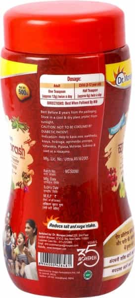 Dr. Morepen Chyawanprash | Memory Enhancer & Immunity Booster | Jar | 500 Gm