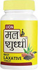 Lion Malshuddhi Tablet (100 Tablets X 5)