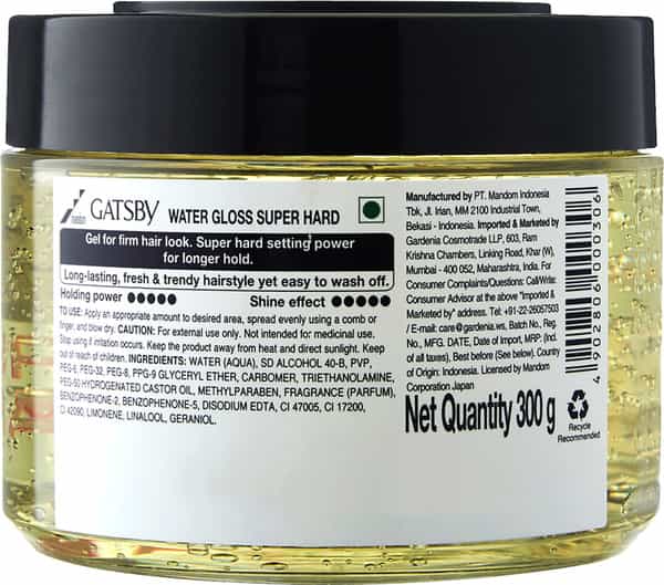 Gatsby Water Gloss Super Hard 300Gm