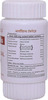 Herbal Hills Arsohills Tablets 60 Count Pack Of 2 Natural Hemorrhoid Medicine