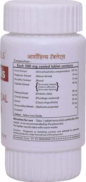 Herbal Hills Arsohills Tablets 60 Count Pack Of 2 Natural Hemorrhoid Medicine