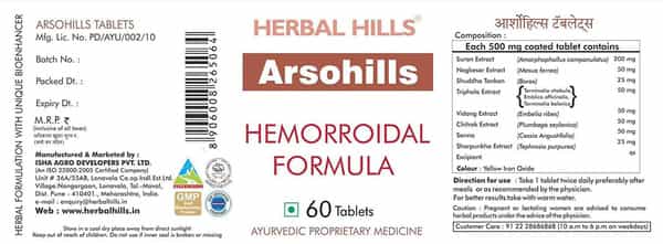 Herbal Hills Arsohills Tablets 60 Count Pack Of 2 Natural Hemorrhoid Medicine