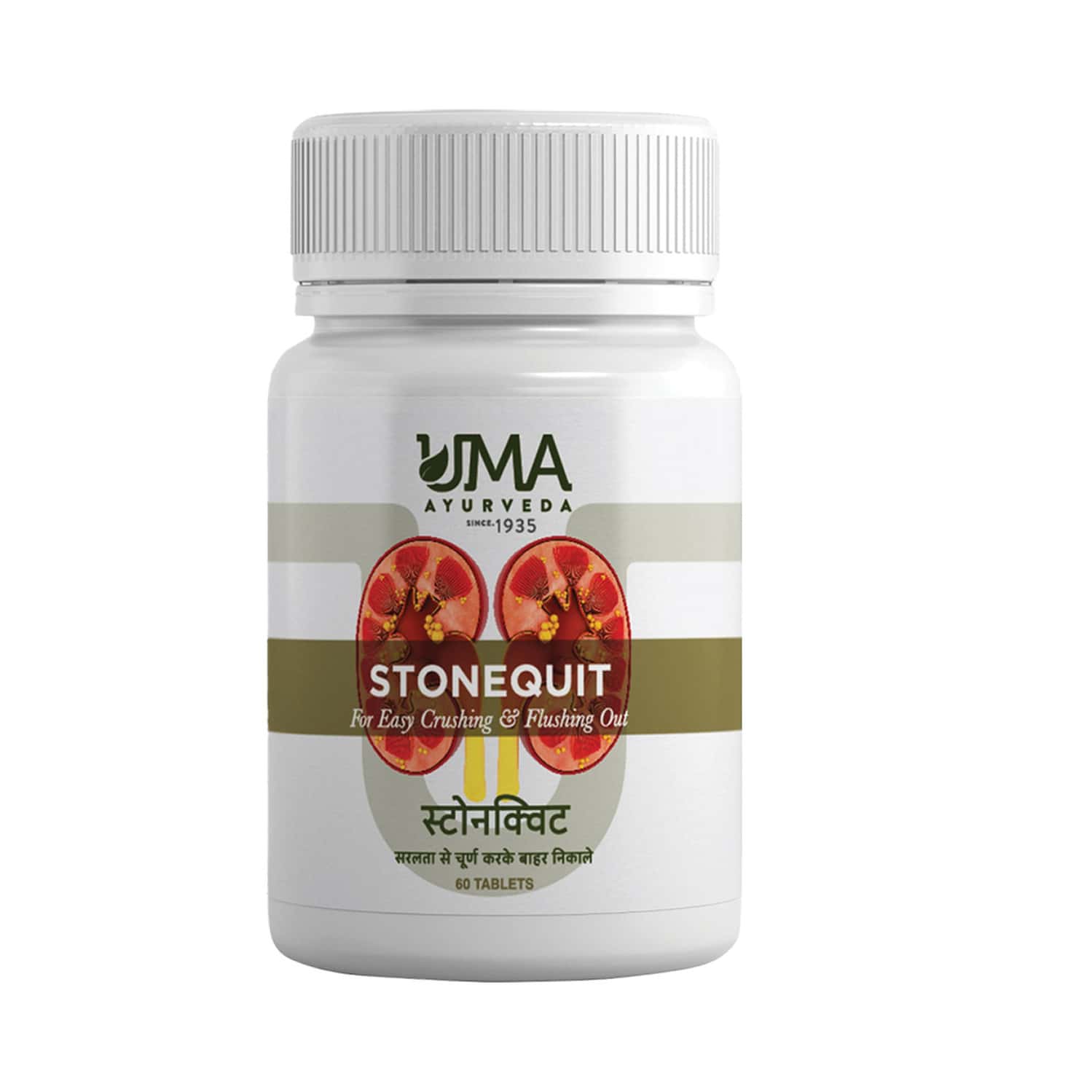 Uma Ayurveda Stonequit Tablet Ayurvedic Tablets 60 Tab