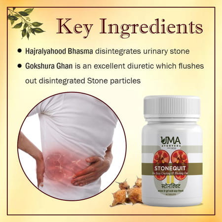 Uma Ayurveda Stonequit Tablet Ayurvedic Tablets 60 Tab