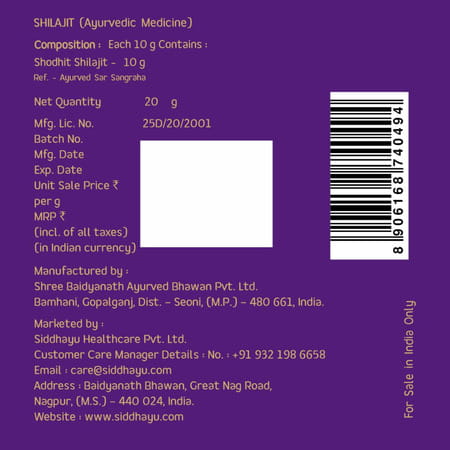 Baidyanath Asli Ayurved Himalayan Shilajit Resin | Improves Strength Stamina Vitality | 20g (2 Pack)