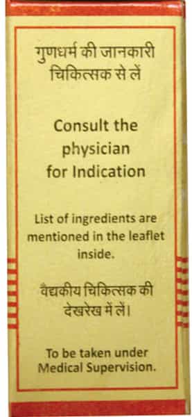 Baidyanath Asli Ayurved Jayamangal Ras Sy -5 Tablets