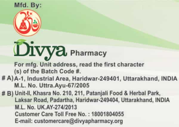 Patanjali Divya Arogyavardhini Vati 160 N