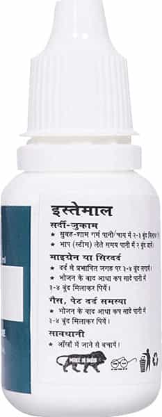 Divyasudha Drops (15Ml) |100% Yurvedic (Cough Cold Headache Migraine Stomach Pain Indigestion)(Po4)
