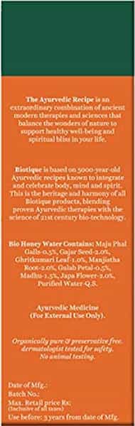 Biotique Honey Water Pore Tightening Toner For All Skin Types Cream 120 Ml