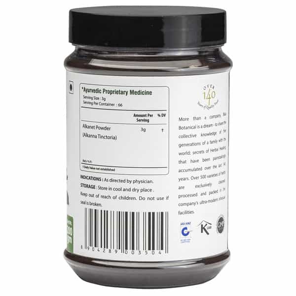 Bixa Botanical Ratanjot Root Powder(Alkanet Root Powder) - For Skin & Hair Care | 200G