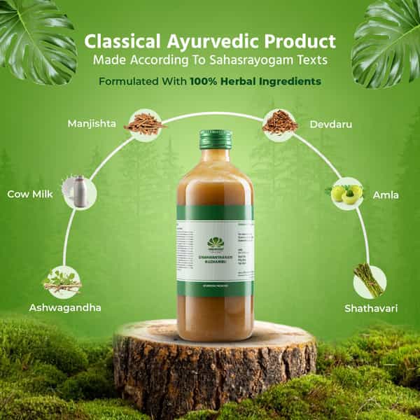 Pankajakasthuri Dhanwantharam Kuzhambu 450 Ml