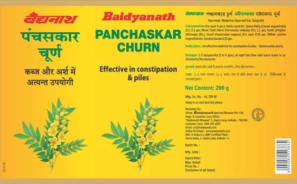 Baidyanath Panchasakar Churna    Bottle Of 200 G