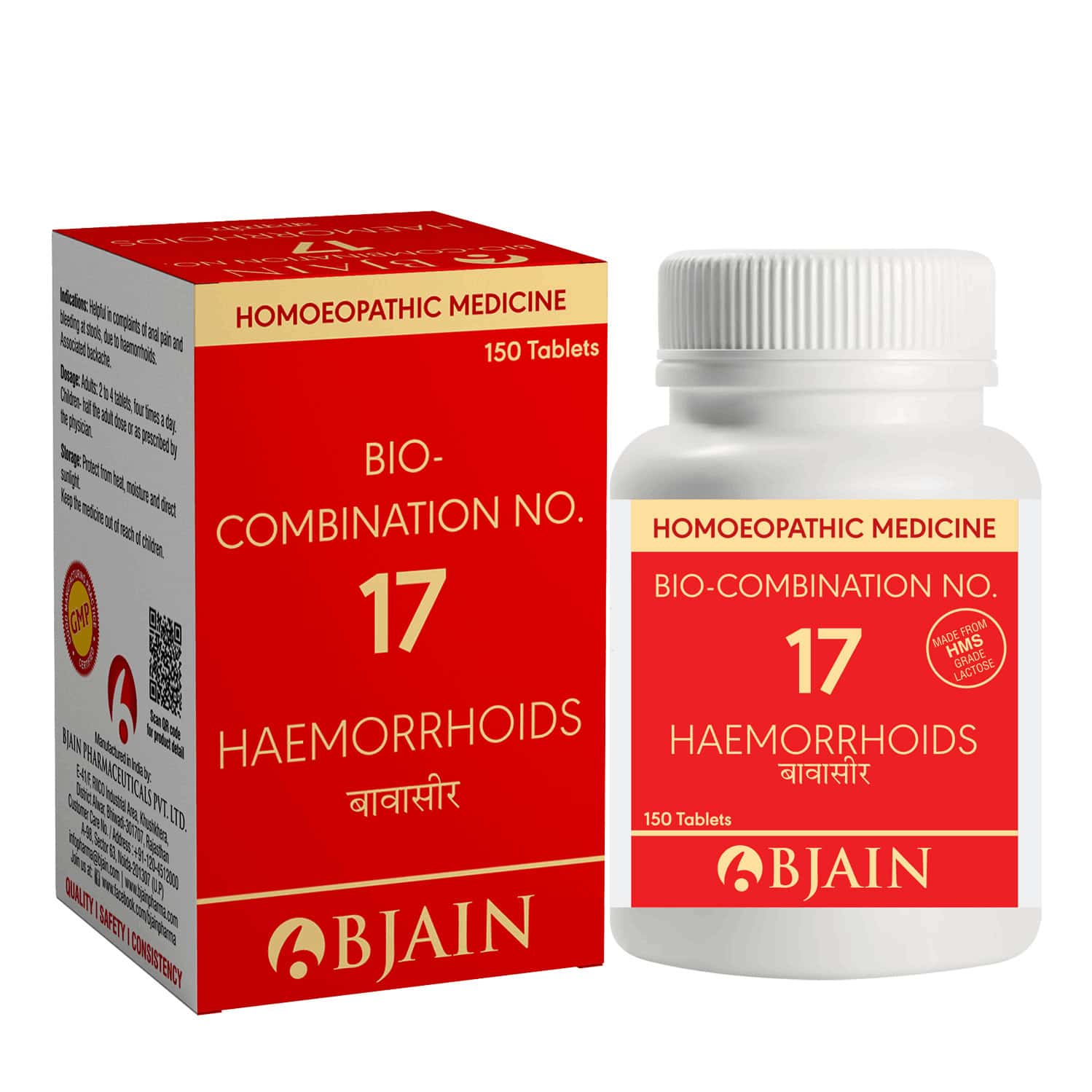 Bjain Bio-combination No.17 (piles) Tablet - 15gm