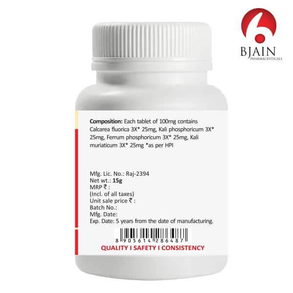 Bjain Bio-Combination No.17 (Piles) Tablet - 15Gm