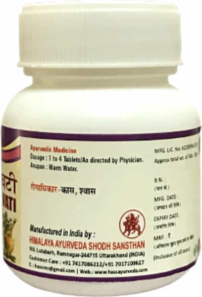 Hass Lavangadi Vati For Quick Relief From Sore Throat & Cough (1X30 Gram)