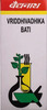 Baidyanath Vruddhivadhika Vati | Bottle | Tablets | 40 No's
