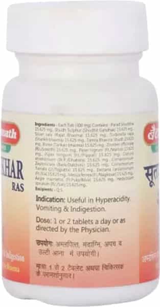 Baidyanath Sutshekhar Ras Tablet 30